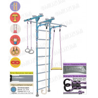 Шведская стенка Midzumi Akachan (небесная лазурь)