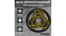 Диск 